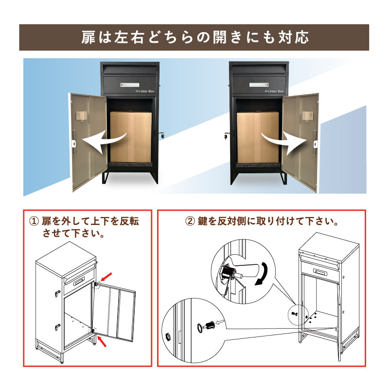 ポスト一体型宅配ボックス 宅配BOX ポスト付き宅配ロッカー 大容量 両開き 防犯 防水 防塵 置き型 ポスト一体型 配達ボックス 選べる3色 レヘーナ