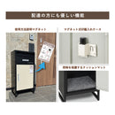 KaguBuy レヘーナ ポスト一体型宅配ボックス 宅配BOX ポスト付き宅配ロッカー 大容量 両開き 防犯 防水 防塵 置き型 ポスト一体型 配達ボックス 選べる3色