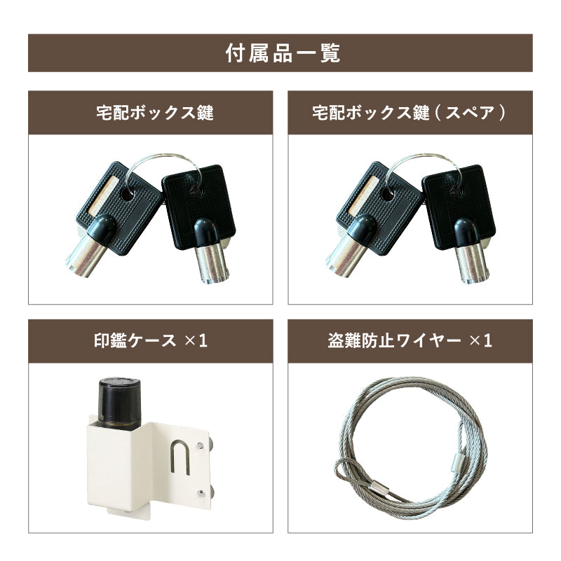 ポスト一体型宅配ボックス 宅配BOX ポスト付き宅配ロッカー 大容量 両開き 防犯 防水 防塵 置き型 ポスト一体型 配達ボックス 選べる3色 レヘーナ