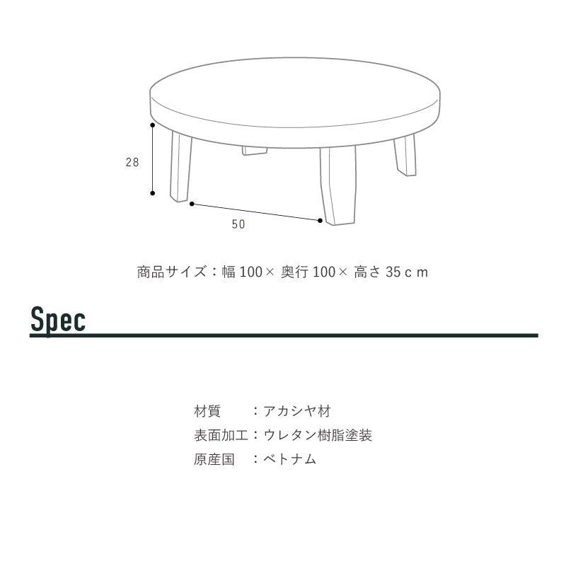 KaguBuy デオロ テーブル 幅100 丸テーブル ちゃぶ台 円卓 食卓 坐卓 丸型座卓 折りたたみ 座卓 完成品 おしゃれ 新生活