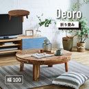 KaguBuy デオロ テーブル 幅100 丸テーブル ちゃぶ台 円卓 食卓 坐卓 丸型座卓 折りたたみ 座卓 完成品 おしゃれ 新生活