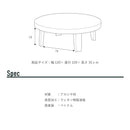 KaguBuy デオロ テーブル 幅126 丸テーブル ちゃぶ台 円卓 食卓 坐卓 丸型座卓 折りたたみ 座卓 完成品 おしゃれ 新生活【大型商品】