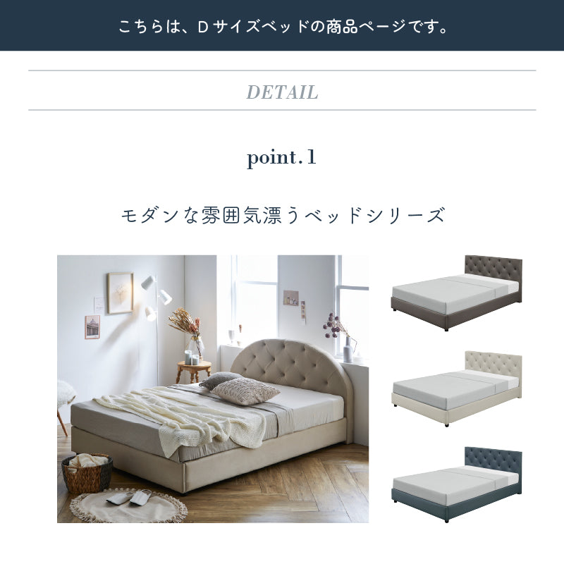 KaguBuy デリヒ ベッドフレーム ダブル Dサイズ ダブルベッド ベッドフレームのみ ファブリック ベッド 北欧 bed モダン 北欧モダン 高級感 ラグジュアリー 脚付き 脚 おしゃれ おすすめ 新生活 大型商品