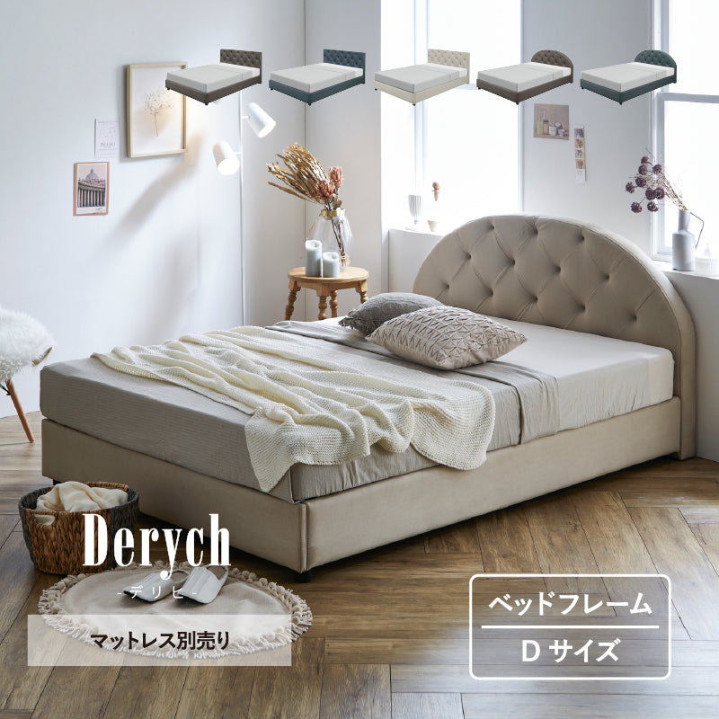 KaguBuy デリヒ ベッドフレーム ダブル Dサイズ ダブルベッド ベッドフレームのみ ファブリック ベッド 北欧 bed モダン 北欧モダン 高級感 ラグジュアリー 脚付き 脚 おしゃれ おすすめ 新生活 大型商品