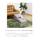 ドッグステップ 階段 ソファ用 ベッド用 猫 犬 引っかき傷に強い 特殊生地 安全設計 ケガ防止 はっ水 撥水加工 ファブリック 2段 ステップ