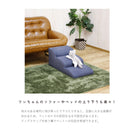 ドッグステップ 階段 ソファ用 ベッド用 猫 犬 引っかき傷に強い 特殊生地 安全設計 ケガ防止 はっ水 撥水加工 ファブリック 3段 ステップ ブルー