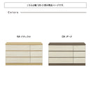 KaguBuy ドップ チェスト タンス 幅120 3段 完成品 たんす 箪笥 幅120cm 北欧 ローチェスト 大容量 木製 国産【大型商品】