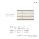 KaguBuy ドップ チェスト タンス 幅120 3段 完成品 たんす 箪笥 幅120cm 北欧 ローチェスト 大容量 木製 国産【大型商品】