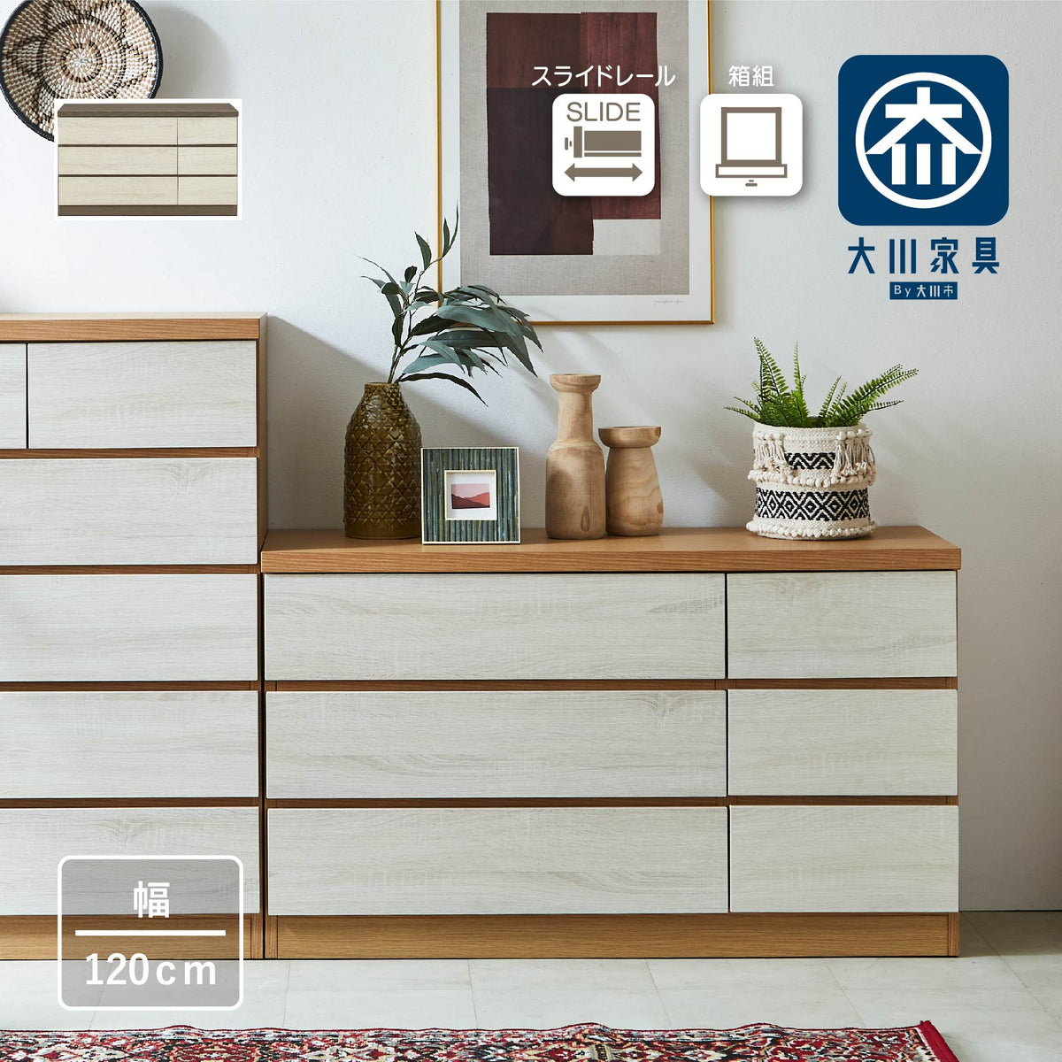 dopuro_120-3_ps_1200x.jpg?v=