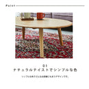 KaguBuy エッグ ビーンズ センターテーブル テーブル 幅110 幅120 高さ35 高さ40 ローテーブル 木目調 テーブル デスク リビング たまご まめ かわいい ナチュラル 一人暮らし beans egg