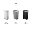 KaguBuy EKO ゴミ箱 45L ポリプロピレン ふた付き おしゃれ インテリア 清潔 シンプル ペダル式 気 ダストボックス リビング キッチン ダイニング ごみ箱 蓋 蓋つき タッチレス