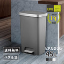 KaguBuy EKO ゴミ箱 45L ポリプロピレン ふた付き おしゃれ インテリア 清潔 シンプル ペダル式 気 ダストボックス リビング キッチン ダイニング ごみ箱 蓋 蓋つき タッチレス