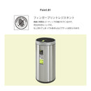 KaguBuy EKO ゴミ箱  35L ステンレス ふた付き おしゃれ インテリア 清潔 シンプル センサー式 ダストボックス リビング キッチン ダイニング ごみ箱 タッチレス