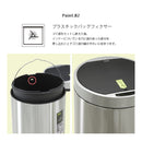 KaguBuy EKO ゴミ箱  35L ステンレス ふた付き おしゃれ インテリア 清潔 シンプル センサー式 ダストボックス リビング キッチン ダイニング ごみ箱 タッチレス