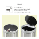 KaguBuy EKO ゴミ箱  35L ステンレス ふた付き おしゃれ インテリア 清潔 シンプル センサー式 ダストボックス リビング キッチン ダイニング ごみ箱 タッチレス