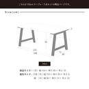 リオス 木目×ブラックモダンなダイニング5点セット 幅150cm ダイニング  PVC 水に強い ダイニングテーブル ダイニングチェア ベンチ チェア テーブル セット 4人掛け 5人掛け モダン