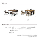 リオス 木目×ブラックモダンなダイニング5点セット 幅150cm ダイニング  PVC 水に強い ダイニングテーブル ダイニングチェア ベンチ チェア テーブル セット 4人掛け 5人掛け モダン