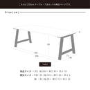 リオス 木目×ブラックモダンなダイニング7点セット 幅200cm ダイニング  PVC 水に強い ダイニングテーブル ダイニングチェア ベンチ チェア テーブル セット 5人掛け 6人掛け モダン 大型商品