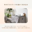 イアシー こたつセット 3点セット 一人用こたつ 70 掛布団 コタツ テーブル リビングこたつ 椅子 オールシーズン コンパクト 一人暮らし