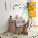 イアシー こたつセット 3点セット 一人用こたつ 70 掛布団 コタツ テーブル リビングこたつ 椅子 オールシーズン コンパクト 一人暮らし