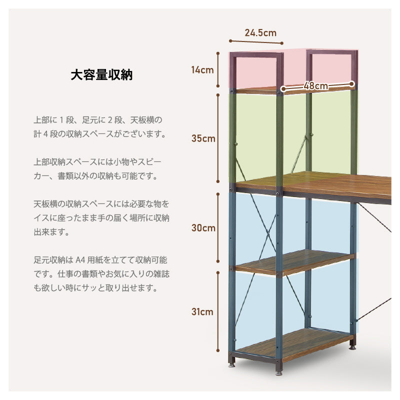 KaguBuy エリン パソコンデスク デスク PCデスク オフィスデスク オフィス デスク 机 在宅勤務 テレワーク ゲーミングデスク シンプル ブラック ブラウン 新生活応援