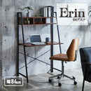 パソコンデスク デスク PCデスク オフィスデスク オフィス デスク 机 在宅勤務 テレワーク ゲーミングデスク シンプル ブラック ブラウン 新生活応援 エリン