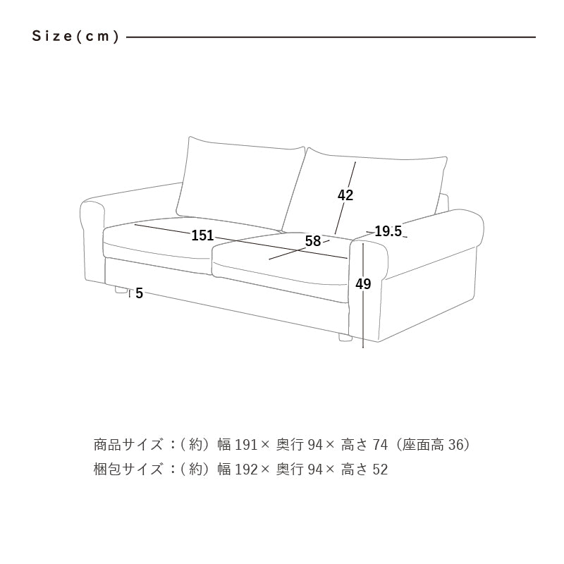 3人掛けソファ ソファ ３人掛け 北欧 木脚 高級 モダン 羽毛 シリコンフィル ポケットコイル 布 コーデュロイ ファブリック ひじ掛け 3Pソファ リビングソファー エテル【大型商品】