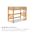 KaguBuy ツエ ロフトベッド ロフトベッド 階段付き シングルベッド ベッドフレーム シングル 収納付き コンセント ヘッドレスト シングル ベット シングルベット フレーム単品 すのこ 一人暮らし 垂直はしご 【大型商品】