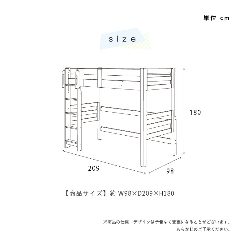 KaguBuy ツエ ロフトベッド ロフトベッド 階段付き シングルベッド ベッドフレーム シングル 収納付き コンセント ヘッドレスト シングル ベット シングルベット フレーム単品 すのこ 一人暮らし 垂直はしご 【大型商品】