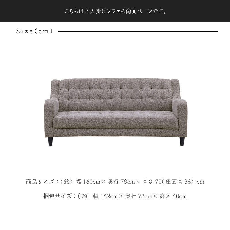 3人掛けソファ 3人掛けソファー ソファ sofa ファブリック 布地 三人掛け 三人掛けソファ 三人掛けソファー 北欧 レトロ アンティーク 風 3人 3人用 カーキ オリーブ ブレンド グレー モダン エヴァン