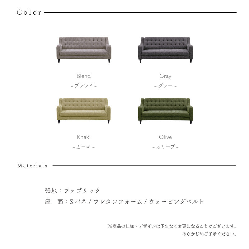 3人掛けソファ 3人掛けソファー ソファ sofa ファブリック 布地 三人掛け 三人掛けソファ 三人掛けソファー 北欧 レトロ アンティーク 風 3人 3人用 カーキ オリーブ ブレンド グレー モダン エヴァン