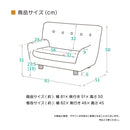 KaguBuy カトレア キッズソファー ベンチ 子供用ソファ 椅子 子ども 幼児 ペット用 プレゼント かわいい ソファ コンパクト 犬 猫