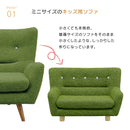 KaguBuy カトレア キッズソファー ベンチ 子供用ソファ 椅子 子ども 幼児 ペット用 プレゼント かわいい ソファ コンパクト 犬 猫