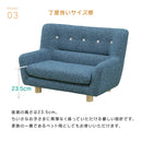 KaguBuy カトレア キッズソファー ベンチ 子供用ソファ 椅子 子ども 幼児 ペット用 プレゼント かわいい ソファ コンパクト 犬 猫