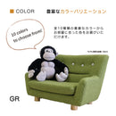 KaguBuy カトレア キッズソファー ベンチ 子供用ソファ 椅子 子ども 幼児 ペット用 プレゼント かわいい ソファ コンパクト 犬 猫