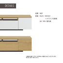 KaguBuy ファラン テレビ台 ローボード 幅120 完成品 日本製 大川家具 北欧 テレビボード 収納 テレビラック