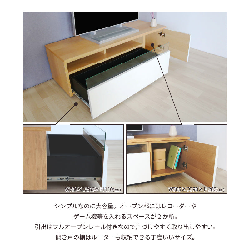 KaguBuy ファラン テレビ台 ローボード 幅120 完成品 日本製 大川家具 北欧 テレビボード 収納 テレビラック ナチュラル