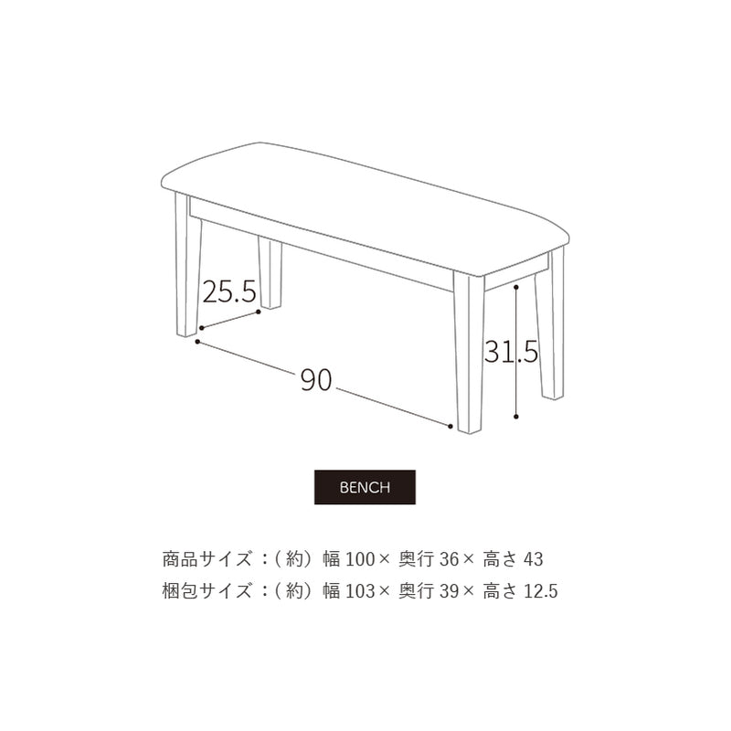 KaguBuy フット ダイニング幅120-4点セット 幅120cm 幅120 4点 ダイニング  PVC 水に強い ダイニングテーブル ダイニングチェア ダイニングベンチ チェア テーブル ベンチ セット 4人掛け シンプル