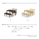 フット ダイニング幅120-4点セット 幅120cm 幅120 4点 ダイニング  PVC 水に強い ダイニングテーブル ダイニングチェア ダイニングベンチ チェア テーブル ベンチ セット 4人掛け シンプル