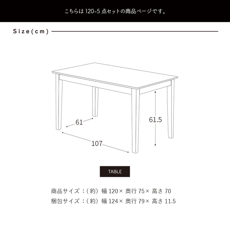 KaguBuy フット ダイニング幅120-5点セット 幅120cm 幅120 5点 ダイニング  PVC 水に強い ダイニングテーブル ダイニングチェア チェア テーブル セット 4人掛け シンプル