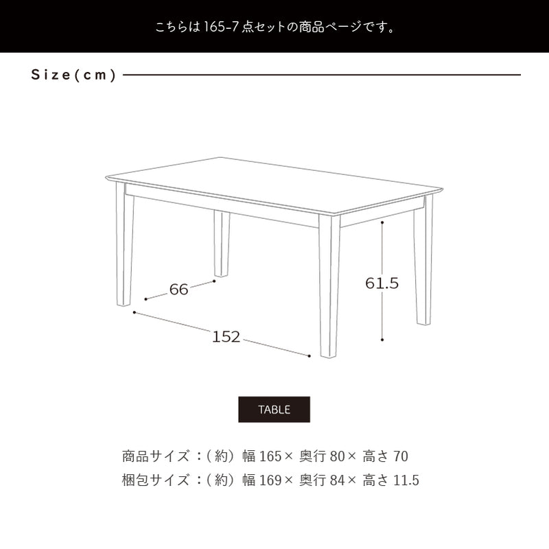 KaguBuy フット ダイニング幅165-7点セット 幅165cm 幅165 7点 ダイニング  PVC 水に強い ダイニングテーブル ダイニングチェア チェア テーブル セット 6人掛け シンプル