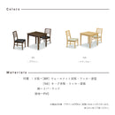 フット ダイニング幅75-3点セット 幅75cm 幅75 3点 ダイニング  PVC 水に強い ダイニングテーブル ダイニングチェア チェア テーブル セット 2人掛け シンプル