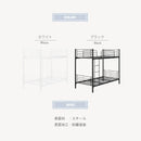 KaguBuy ロア 2段ベッド シングルサイズ はしご 上下分割可 ワイヤーメッシュ コンパクト フレーム スチール 収納 一人暮らし シンプル かわいい モダン シングル 二人用 一人用 家族 子ども用 ベット シングルベット 単体