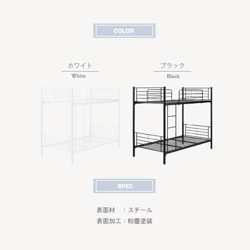 KaguBuy ロア 2段ベッド シングルサイズ はしご 上下分割可 ワイヤーメッシュ コンパクト フレーム スチール 収納 一人暮らし シンプル かわいい モダン シングル 二人用 一人用 家族 子ども用 ベット シングルベット 単体