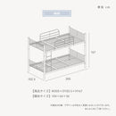 KaguBuy ロア 2段ベッド シングルサイズ はしご 上下分割可 ワイヤーメッシュ コンパクト フレーム スチール 収納 一人暮らし シンプル かわいい モダン シングル 二人用 一人用 家族 子ども用 ベット シングルベット 単体