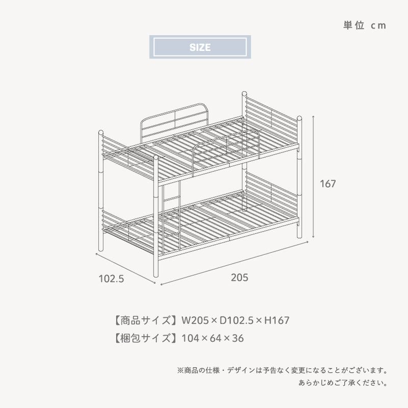 KaguBuy ロア 2段ベッド シングルサイズ はしご 上下分割可 ワイヤーメッシュ コンパクト フレーム スチール 収納 一人暮らし シンプル かわいい モダン シングル 二人用 一人用 家族 子ども用 ベット シングルベット 単体