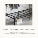 KaguBuy フーライ 棚付き シングルベッド 収納付き コンセント コンパクトフレーム スチール 収納 一人暮らし クール シック モダン シングル 一人用 ベット シングルベット