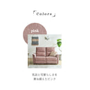 電動リクライニングソファー 2人掛け ハイバック ヘッドリクライニング USB TYPE-C 電動ソファー 電動ソファ 電動リクライニングソファ リクライニングソファー リクライニングソファ 可動式 ヘッドレスト フットレスト 二人掛け  2人がけ 二人がけ 2人用 二人用 2Pソファー フーガ