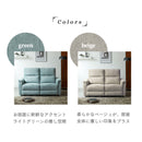 電動リクライニングソファー 2人掛け ハイバック ヘッドリクライニング USB TYPE-C 電動ソファー 電動ソファ 電動リクライニングソファ リクライニングソファー リクライニングソファ 可動式 ヘッドレスト フットレスト 二人掛け  2人がけ 二人がけ 2人用 二人用 2Pソファー フーガ