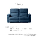 電動リクライニングソファー 2人掛け ハイバック ヘッドリクライニング USB TYPE-C 電動ソファー 電動ソファ 電動リクライニングソファ リクライニングソファー リクライニングソファ 可動式 ヘッドレスト フットレスト 二人掛け  2人がけ 二人がけ 2人用 二人用 2Pソファー フーガ